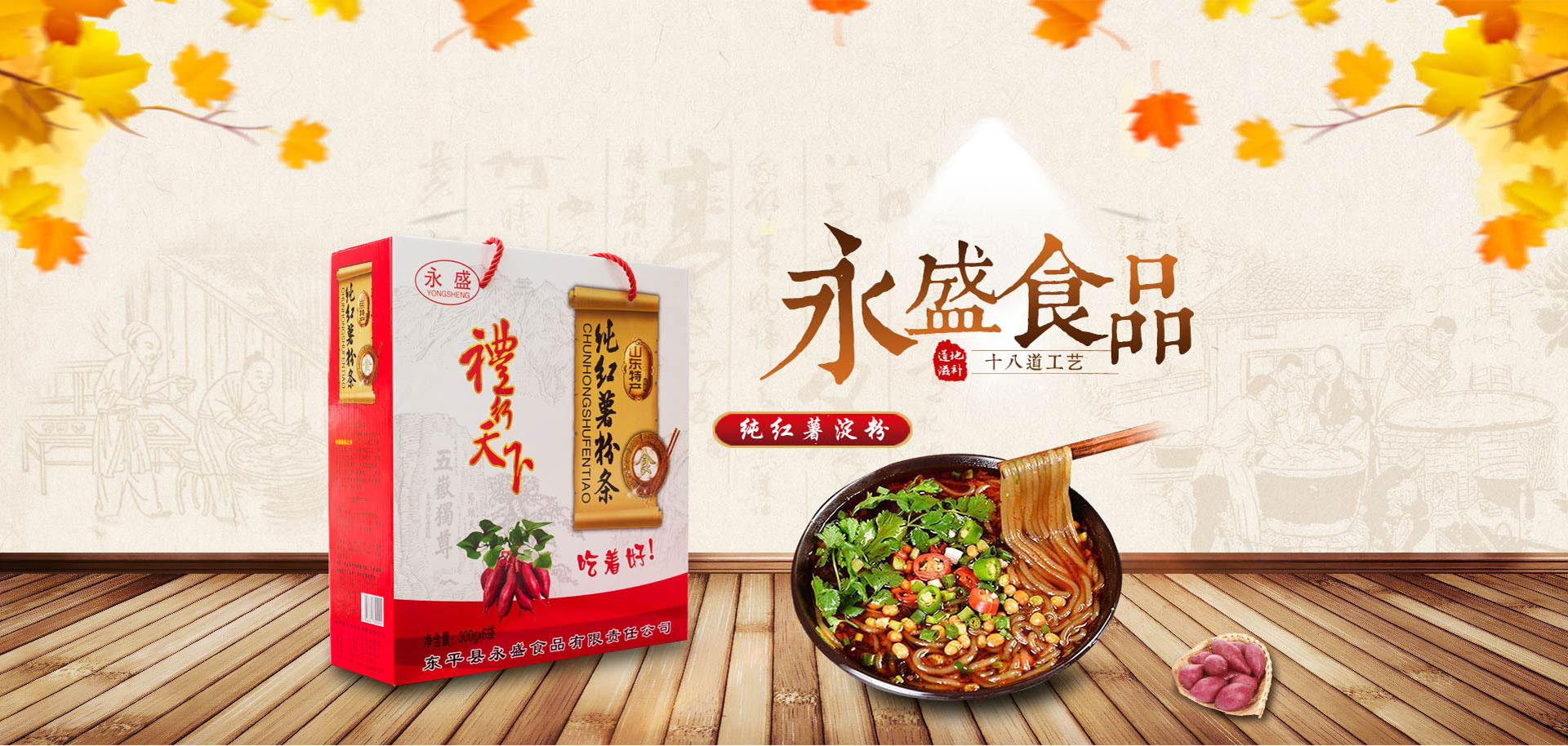 蝶閥系列